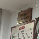 국가대표순대국 이미지