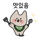 오유아이카페