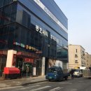 동호철물건재