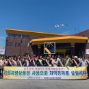장성축산업협동조합 이미지