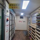 파워점핑줄넘기&태권도 | 신길동 태권도ㅣ아이스타 효 태권도 &amp; 파워점핑줄넘기 클럽에서 아이 성장 발달하기