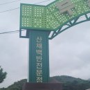부일가든 이미지