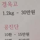 수광한의원 이미지