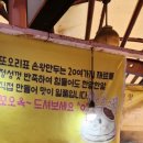 모래내시장맛집 또오리 왕만두/고기김치만두