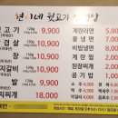 현이네뒷고기삼겹살 이미지