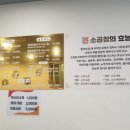 양박소곱창 이미지