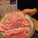 굴다리 고깃집 | [야들야들 삼겹살이 맛난 부평고깃집 추천] 굴다리삼겹살