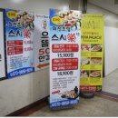 초밥에진심회전초밥 이미지