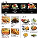 철길부산집 파주금촌점 이미지