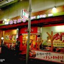 서문축산물