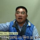 낙지엄마횟집