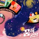 꿈의세계 | [부산 서면] 비트포비아 서면던전📍, 부산 서면 방탈출 솔직후기, 꿈의공장 후기🎥 #내돈내산