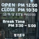 세븐일레븐 대구입석타운점 | 대구 동구 신천동 - 룸으로 된 동대구역 횟집 "경주회타운(경주횟집)"
