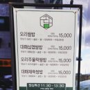 소담맛집 이미지