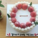 딸기씨네 수제청 이미지
