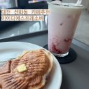 대전 선화동 디저트맛집 이이디에스프레소바 내돈내산 후기