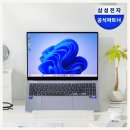 씨앤씨투자파트너스 | 갤럭시북5 프로: 내 작업 효율을 2배로! 꿈꿔왔던 노트북, 드디어 내 손안에!