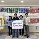 동구새마을금고 이미지