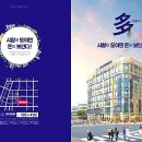 불당하늘공인중개사사무소 이미지