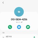 제이피싱