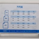 프린트카페경희대국제캠퍼스점 이미지