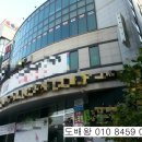 대구 중동도배잘하는곳 가요주점 도배시공후기