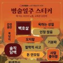 아임파인앤유 이미지