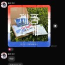 [EIC 코스 소개] 2. 비즈니스모델대회