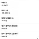 푸라닭 김해율하점 이미지