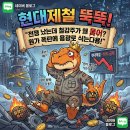 (주)다용건설 네이버블로그