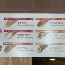 청춘쌀핫도그남녕점