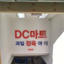 이레정보통신 이미지