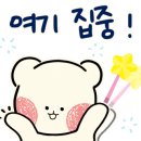 동진방앗간 이미지