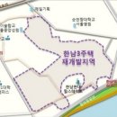(주)한남산업 이미지