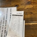 젊은부부꼬순떡 이미지