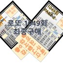 1049 이미지