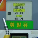 도림주유소 이미지