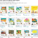 동화유치원 이미지