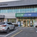 청기면사무소 이미지