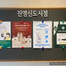 스타벅스 진영신도시점 네이버블로그