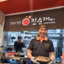 강창구진순대 이미지