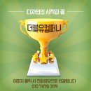 더블유컴퍼니