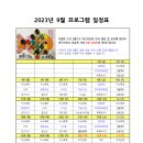효누리주간보호센터 이미지