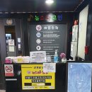 일번가 노래연습장 이미지