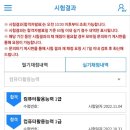 (컴활1급실기) 장담하건데 모두 다 합격하실 수 있습니다! 이미지