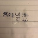 [내돈내산 후기] 양준상의원 | 아버지의 초진