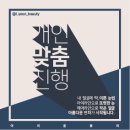 아이윤뷰티 이미지