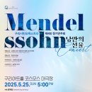 단원구청 | [서울_경기_오케스트라_단원모집] 내 근처 아마추어 오케스트라, 입단 정보 쉽게 찾는 법