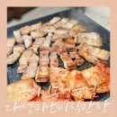 인동정육점 이미지