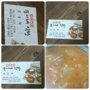 뚱이네식당 이미지